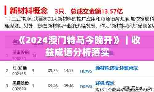 欧贵婚俗 第6页