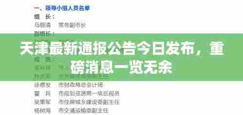 母以子贵 第7页