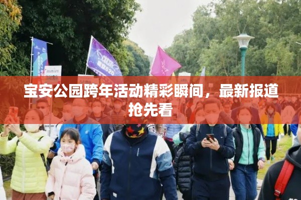 降贵纡尊 第6页