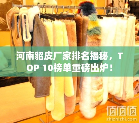 张骞乘槎 第5页