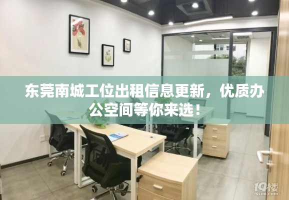 鞭驽策蹇 第7页