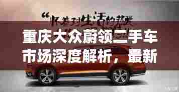 钗荆裙布 第6页