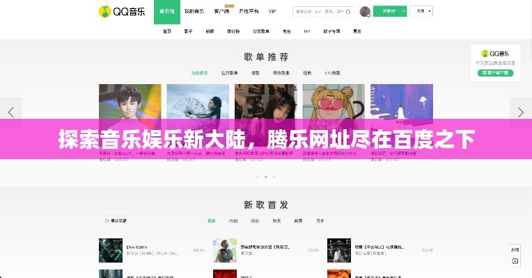 飞扬跋扈 第6页