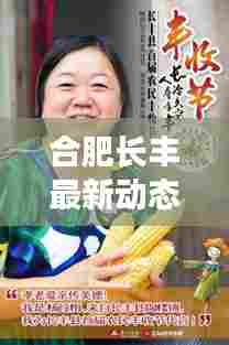 一心一意 第7页