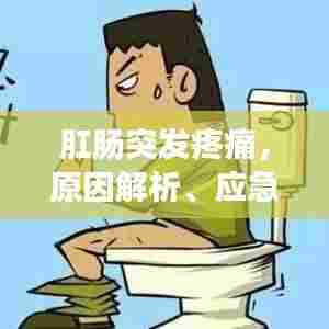 省吃俭用 第7页