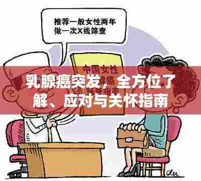 娇小玲珑 第6页