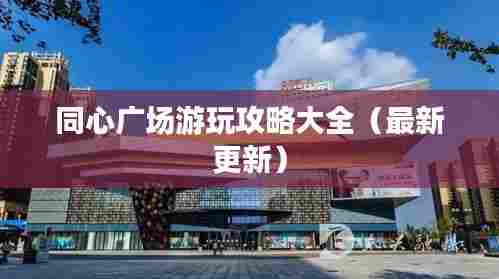 见缝就钻 第6页