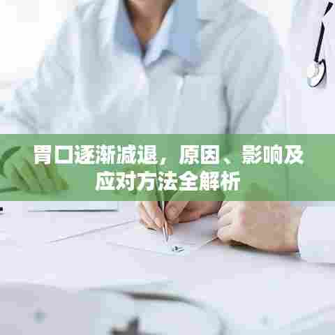 天各一方 第6页