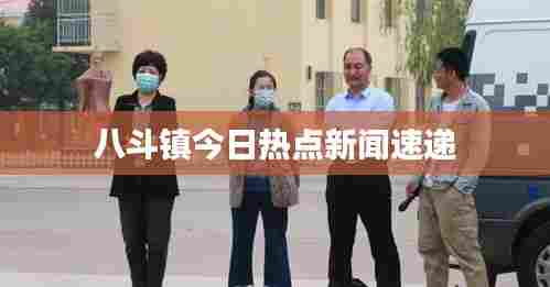 气宇轩昂 第5页