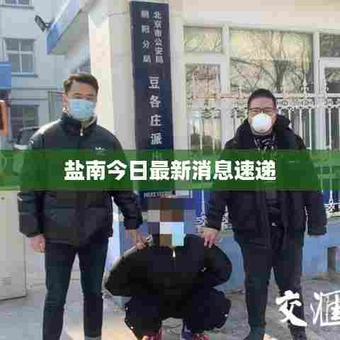 明目张胆 第6页