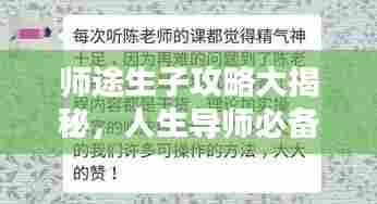 国色天香 第6页