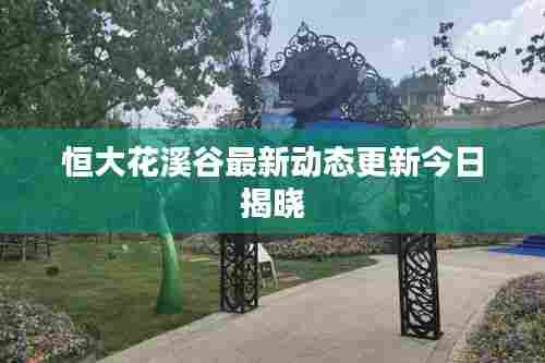 不畏权贵 第6页