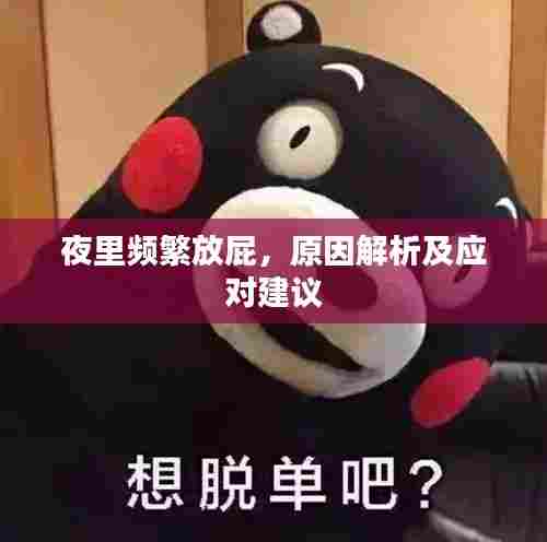 蛙鸣鼓吹 第5页