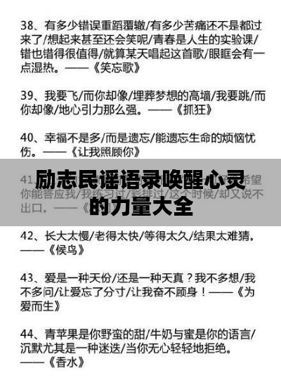 迷离马虎 第5页