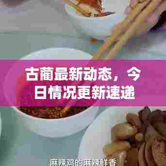 洞天福地 第5页