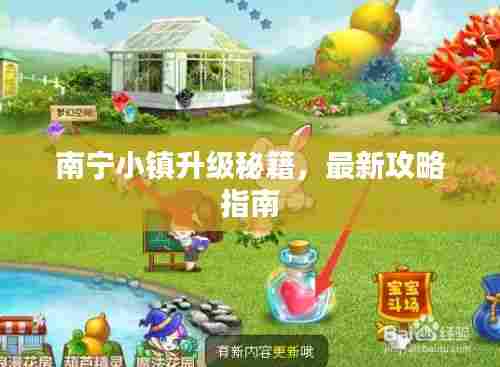 普度众生 第7页