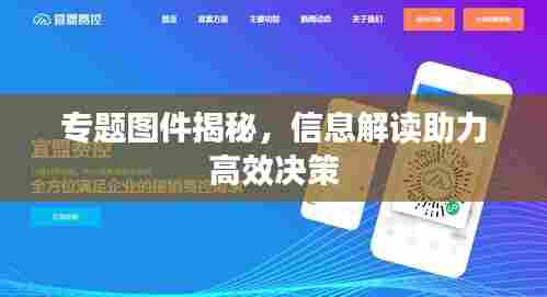 废寝忘食 第6页