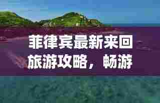 惊弓之鸟 第6页