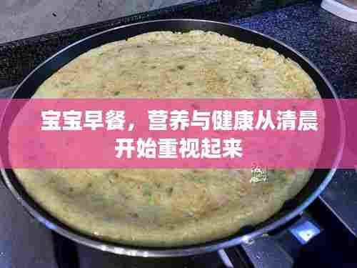 鸟飞兔走 第5页