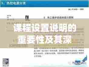 打马虎眼 第6页