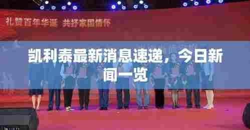 六鹢退飞 第7页