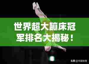 马马虎虎 第6页