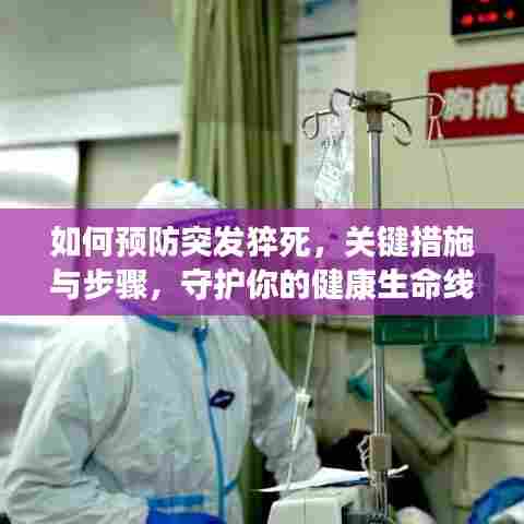 荣华富贵 第6页