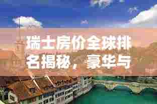 遍地开花 第6页