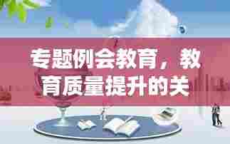 怨天怨地 第5页