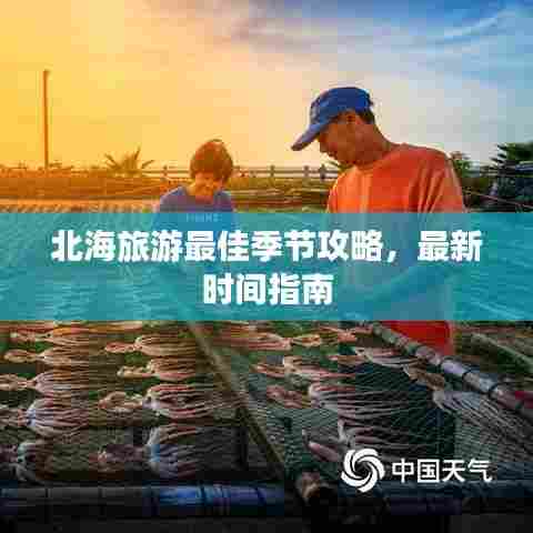 学而不厌 第6页