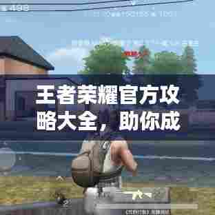 暗室屋漏 第5页