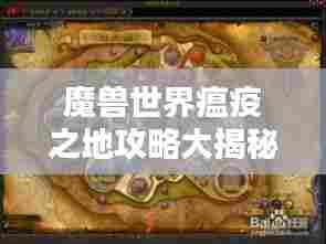 展翅高飞 第7页