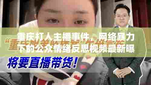 如鸟兽散 第6页