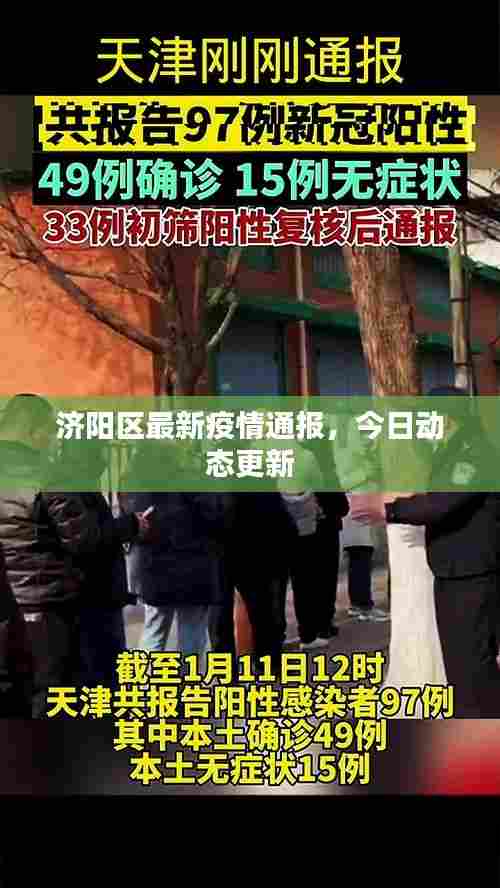 天罗地网 第6页