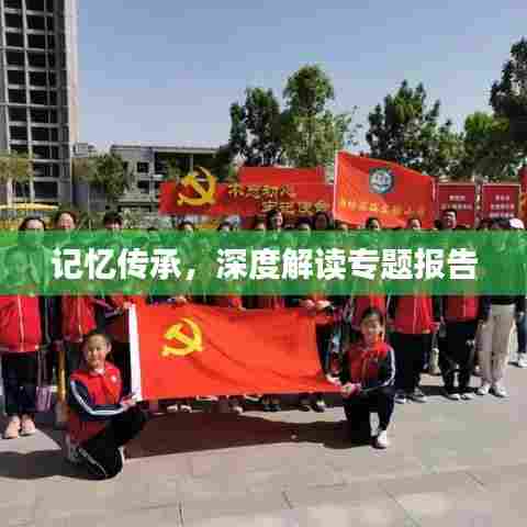 艰苦朴素 第7页