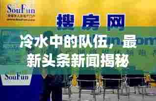 千辛万苦 第7页