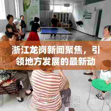 威风凛凛 第6页