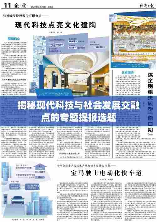 无冬无夏 第5页