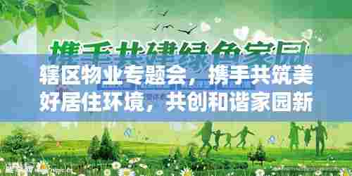 池鱼笼鸟 第6页