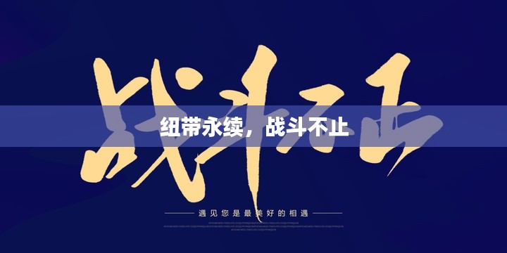 伤弓之鸟 第5页