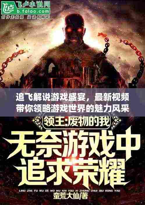 令行禁止 第6页