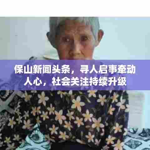 德才兼备 第6页