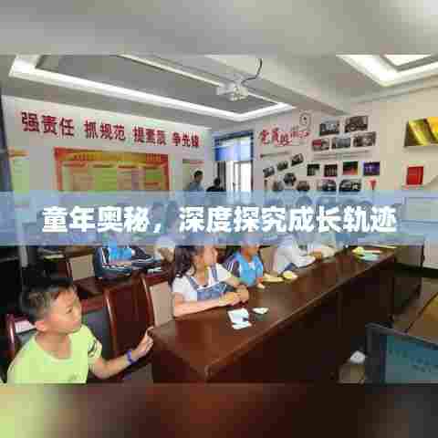 食淡衣粗 第6页