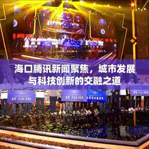 臼灶生蛙 第5页