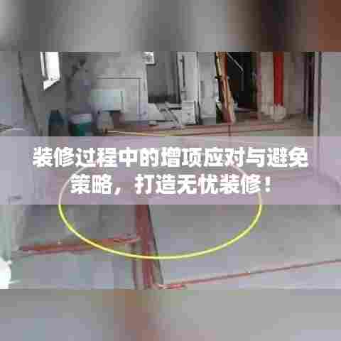 朝乾夕惕 第5页