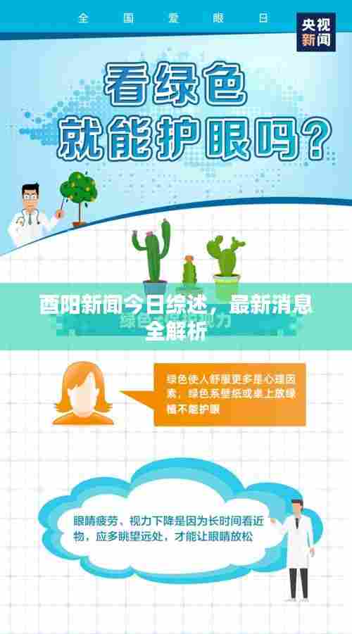 无影无踪 第5页