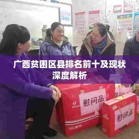 矢志不渝 第5页