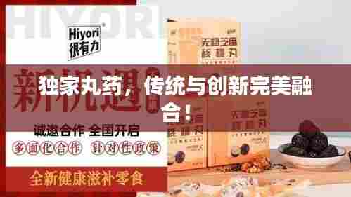 花香鸟语 第5页