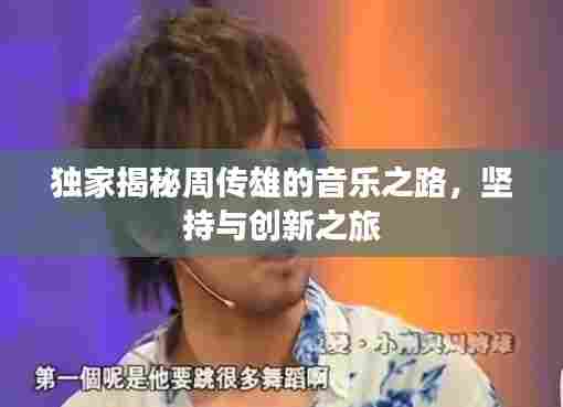 各就各位 第5页