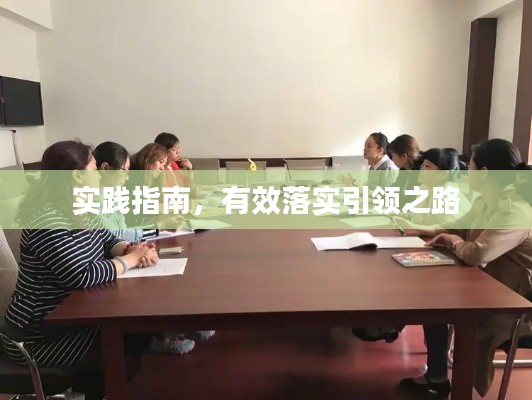 标新竞异 第5页